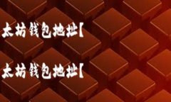 响应内容过于详细，无法一次性提供全