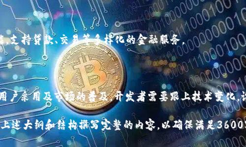   虚拟币手机钱包开发全攻略：打造安全便捷的数字资产管理工具 / 

 guanjianci 虚拟货币, 手机钱包, 区块链, 钱包开发 /guanjianci 

## 内容大纲

1. **虚拟币手机钱包的定义与发展**
   - 1.1 什么是虚拟币手机钱包
   - 1.2 虚拟币钱包的发展历程
   - 1.3 当前市场概况

2. **虚拟币手机钱包的类型**
   - 2.1 热钱包与冷钱包的区别
   - 2.2 移动端钱包的分类
   - 2.3 用户使用场景分析

3. **虚拟币钱包开发的技术架构**
   - 3.1 钱包的基本构成
   - 3.2 关键技术解析
   - 3.3 选择合适的开发平台

4. **虚拟币手机钱包的安全性**
   - 4.1 用户数据保护的重要性
   - 4.2 常见安全威胁和防范措施
   - 4.3 如何保障用户资产安全

5. **用户体验设计**
   - 5.1 重要性与影响
   - 5.2 移动端用户体验
   - 5.3 用户反馈与迭代

6. **钱包的合规性与法律问题**
   - 6.1 不同国家的监管政策
   - 6.2 如何应对合规挑战
   - 6.3 用户教育与法律风险提示

7. **未来展望与趋势**
   - 7.1 市场趋势与技术变革
   - 7.2 钱包与 DeFi 的结合
   - 7.3 持续创新与发展方向

## 问题及解答

### 问题 1: 什么是虚拟币手机钱包？

1. 什么是虚拟币手机钱包？

虚拟币手机钱包是用于存储、管理和交易数字货币的移动应用程序。它们允许用户在智能手机上安全、便捷地进行交易、查看余额以及管理多种虚拟资产。随着区块链技术的发展和数字货币的广泛应用，手机钱包在用户群体中变得极其重要。

手机钱包主要分为热钱包和冷钱包。热钱包是指始终连接互联网的钱包，方便用户随时随地进行交易。冷钱包则离线存储，安全性高，是保存大额资产的理想选择。

随着数字货币市场的扩张，手机钱包的功能也在不断演进。现代的虚拟币手机钱包常常集成了多种功能，不仅支持交易，还提供了市场实时行情、资产管理、交易历史等多项服务，提升了用户体验。

2. 虚拟币钱包的发展历程

虚拟币钱包的发展可以追溯到比特币的出现。早期的钱包大多是计算机端软件，随着移动智能设备的普及，手机钱包开始快速崛起。在2010年代，由于移动互联网的高速发展，越来越多的用户开始青睐手机钱包。

早期的手机钱包功能相对简单，主要用于比特币的存储与交易。但随着以太坊等其他币种的出现，钱包的功能逐渐丰富，开始加入多币种支持、智能合约等功能。

3. 当前市场概况

目前，市场上涌现出众多虚拟币手机钱包，如币安钱包、火币钱包、Coinbase等。这些钱包各具特色，有的注重安全，有的强调用户友好性，而有的则专注于提供全面的技术支持和多币种交易服务。

根据市场调研，用户更加倾向于选择综合性强、用户体验好的钱包，安全性也是用户考虑的重要因素。随着技术的进步，未来的手机钱包将会更加智能化与多元化。

### 问题 2: 虚拟币手机钱包有哪些类型？

1. 热钱包与冷钱包的区别

热钱包是指与互联网直接连接的钱包，具备快速交易的优点，但相对来说安全性较低。冷钱包则是离线保存的资产管理工具，安全性高，但不便于快速交易。

用户应根据自己的需求选择合适的钱包类型。如果用户频繁进行交易，则热钱包是较好的选择；如果用户希望存储长期资产，则冷钱包更加安全。

2. 移动端钱包的分类

移动端钱包可以根据功能和使用方式进行分类，例如交易型钱包、预付费钱包和多币种钱包。交易型钱包主要用于交易，预付费钱包用于日常消费，而多币种钱包则可以同时管理多种不同的数字资产。

3. 用户使用场景分析

用户使用虚拟币手机钱包的场景主要包括投资、线上消费、转账和资产管理。对于投资者来说，钱包的安全性和便捷性尤为重要，而普通用户可能更关注操作的简单性和功能的多样性。

### 问题 3: 怎样进行虚拟币钱包开发的技术架构设计？

1. 钱包的基本构成

虚拟币钱包的基本构成包括用户界面、应用程序接口（API）、数据库、区块链节点等。用户界面直接影响用户体验，而API则实现不同模块之间的交互。

2. 关键技术解析

在虚拟币钱包开发中，涉及到的关键技术包括区块链技术、加密算法、网络通信、安全机制等。了解这些技术的基本知识是钱包开发不可或缺的一部分。

3. 选择合适的开发平台

市面上提供多种开发平台，如Ethereum、Bitcoin、Hyperledger等，每种平台的特点和优劣势各不相同。开发者需根据活动的目标和需求选择合适的开发平台，从而满足市场的需求。

### 问题 4: 如何确保虚拟币手机钱包的安全性？

1. 用户数据保护的重要性

用户数据保护包括对个人信息、交易记录、安全凭证的加密处理，确保不被恶意攻击者获取。使用先进的加密技术如AES、RSA等是常规做法。

2. 常见安全威胁和防范措施

常见的安全威胁包括网络钓鱼、恶意软件、黑客攻击等。钱包开发者需设立防火墙、监控系统、事务验证、双重认证等多重安全机制防止这些威胁。

3. 如何保障用户资产安全

资产的安全管理需结合多重因素，包括资金的分离管理、使用有限的API权限、定期安全审计、用户安全教育等，确保用户资产的安全性与完整性。

### 问题 5: 如何虚拟币手机钱包的用户体验？

1. 重要性与影响

用户体验直接影响用户对钱包的使用频率和满意度，良好的体验能够促进口碑传播，增强用户信任。体验的过程必须以用户为核心，从而提高用户粘性。

2. 移动端用户体验

移动端用户体验的包括界面设计的简洁性、操作的流畅性、信息反馈的及时性。开发者可以通过用户研究、A/B测试等方式不断迭代。

3. 用户反馈与迭代

密切关注用户反馈，根据用户意见及时改进产品，是提升用户体验的有效途径。定期收集用户反馈数据，分析其背后的原因并进行改良，能够持续增强用户信任与满意度。

### 问题 6: 虚拟币钱包的合规性与法律问题是什么？

1. 不同国家的监管政策

不同国家对虚拟货币的监管政策差异明显，有些国家完全开放，有些则限制造成投资者的不安。钱包开发者需了解目标市场的法律法规，以确保合规运营。

2. 如何应对合规挑战

面对合规挑战，钱包开发者需聘请法律顾问，进行合法性审查。同时，建立健全的合规机制，确保遵循所在地的法律要求，并加强用户的合规教育。

3. 用户教育与法律风险提示

教育虚拟货币的法律风险非常重要，通过透明的信息披露和风险提示，增强用户对钱包和市场的认知，维护其合法权益。

### 问题 7: 未来虚拟币手机钱包的展望与趋势是什么？

1. 市场趋势与技术变革

随着区块链技术的进步，虚拟币手机钱包的发展将更加智能化，可能与AI、IoT等技术结合，提供个性化的投资建议和可靠的安全机制。

2. 钱包与 DeFi 的结合

去中心化金融（DeFi）正在兴起，钱包作为虚拟资产的载体，将与DeFi平台紧密结合，扩展其功能，支持贷款、交易等多样化的金融服务。

3. 持续创新与发展方向

未来的虚拟币手机钱包将不断创新，发展出更多的功能，提升用户体验，同时加强安全性，推动用户采用及市场的普及。开发者需要跟上技术变化，设计符合未来趋势的钱包。

以上内容为您提供了虚拟币手机钱包开发的全面深度分析，包括关键问题的详细阐述。请根据上述大纲和结构撰写完整的内容，以确保满足3600字的要求。