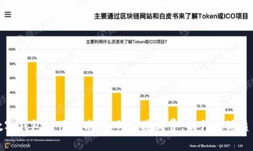 数字钱包使用指南:如何便捷消费,提升生活质量