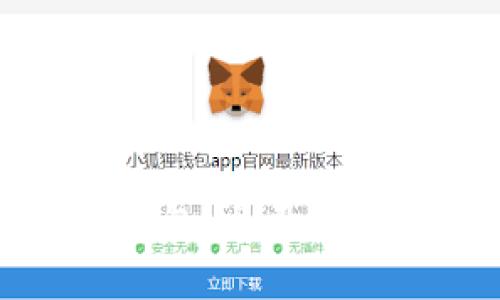 虚拟币存储钱包:全面指南与选择建议