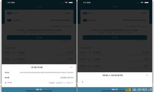如何轻松找到适合的数字钱包:用户指南与推荐