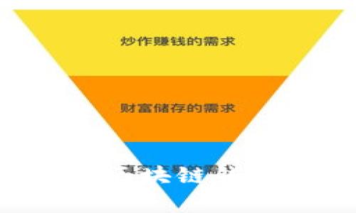 如何轻松开通区块链钱包:初学者指南