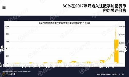 下面是我为“Coinbase App”整理出的及相关内容结构。
Coinbase App:轻松安全地管理你的加密资产