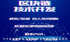 什么是加密钱包主网地址？详解其功能