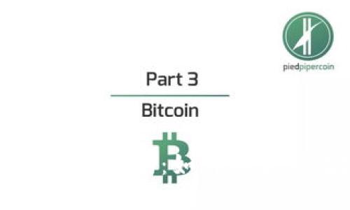 区块链连接钱包的详细指南:如何安全高效地使用数字钱包