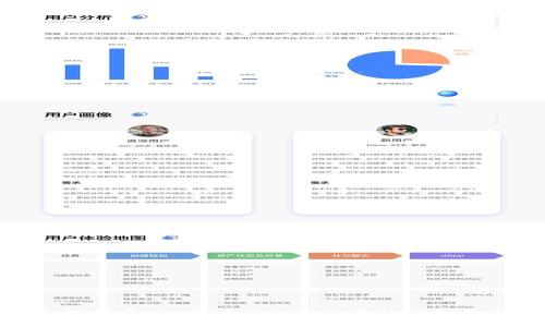 全面指南:如何进行ETH交易的详细教程
