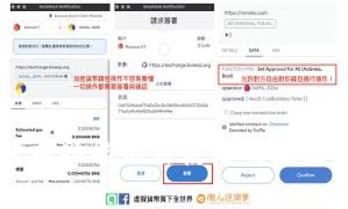 tpWallet转币功能无法使用的原因及解决方法
