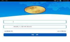  tpWallet里的币怎么看涨跌？全面解析与