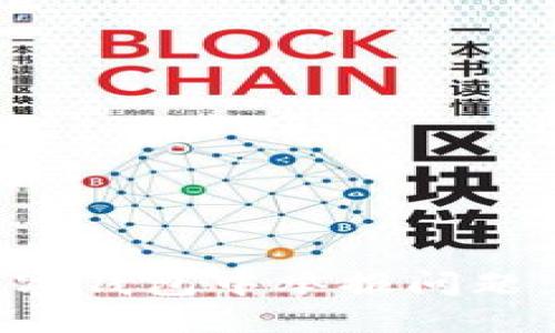 如何在数字钱包中举报问题:详细指南